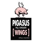 pigasus_logo